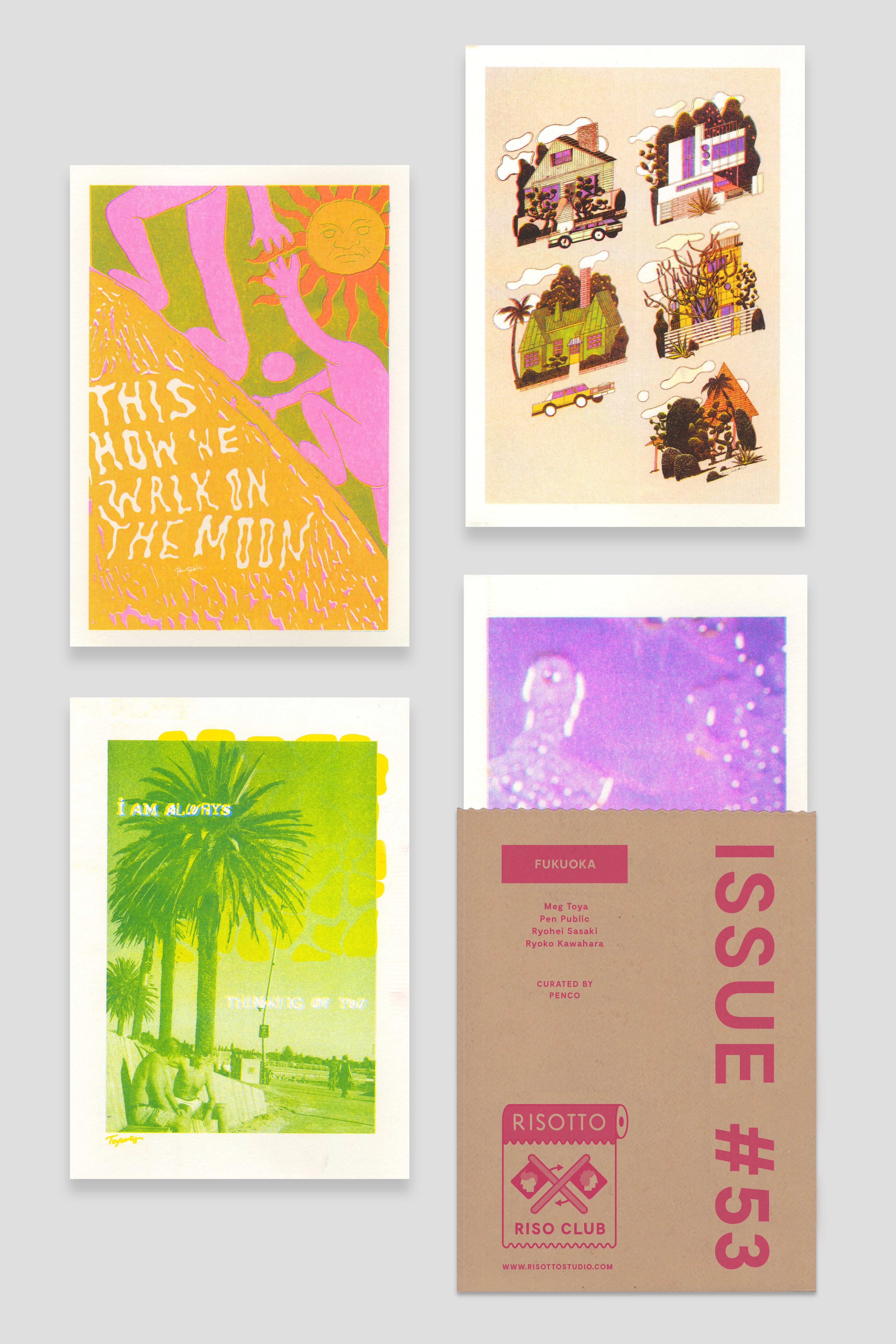 No. 53: Fukuoka - RISO CLUB Back Issue