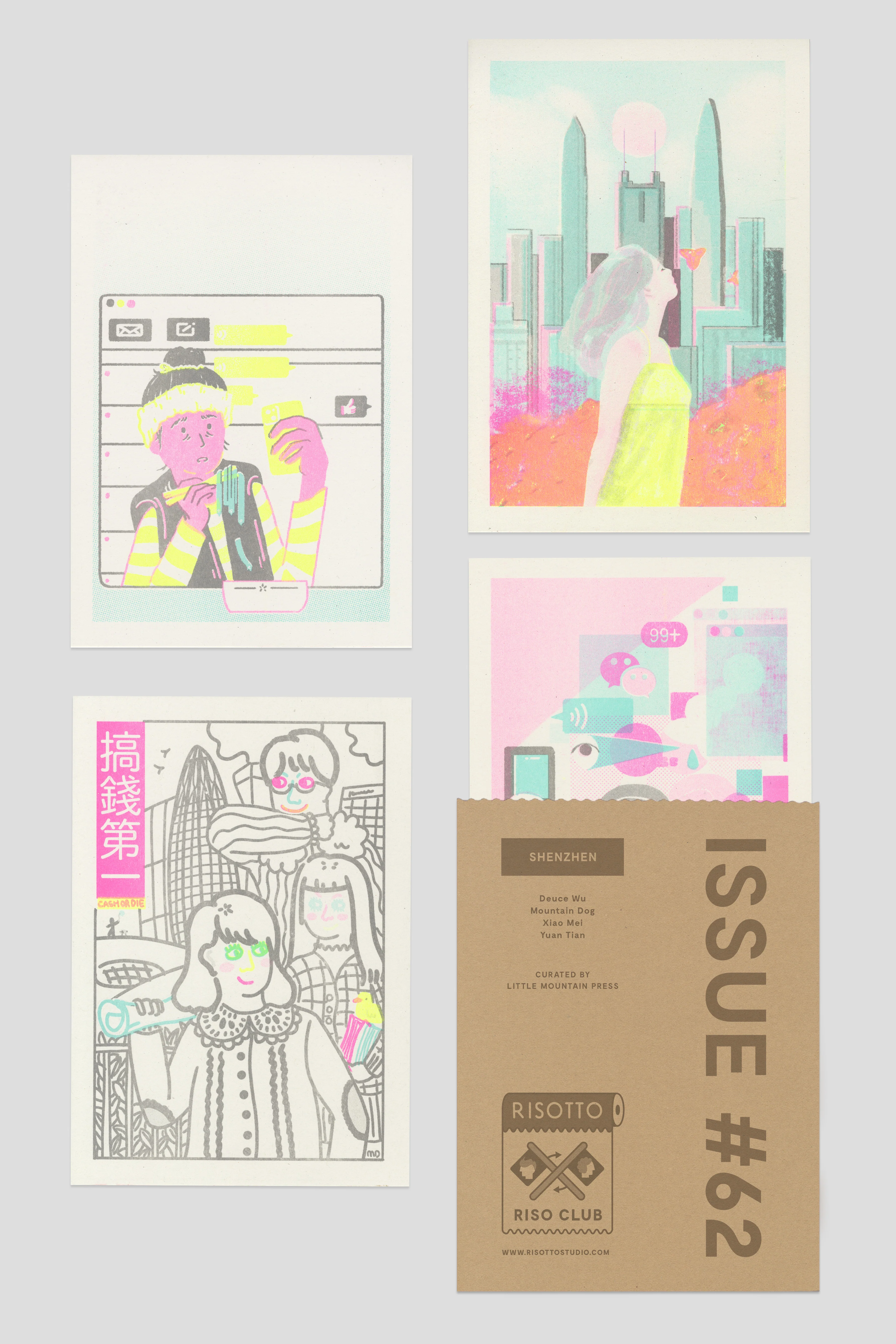 No. 62: Shenzhen - RISO CLUB Back Issue