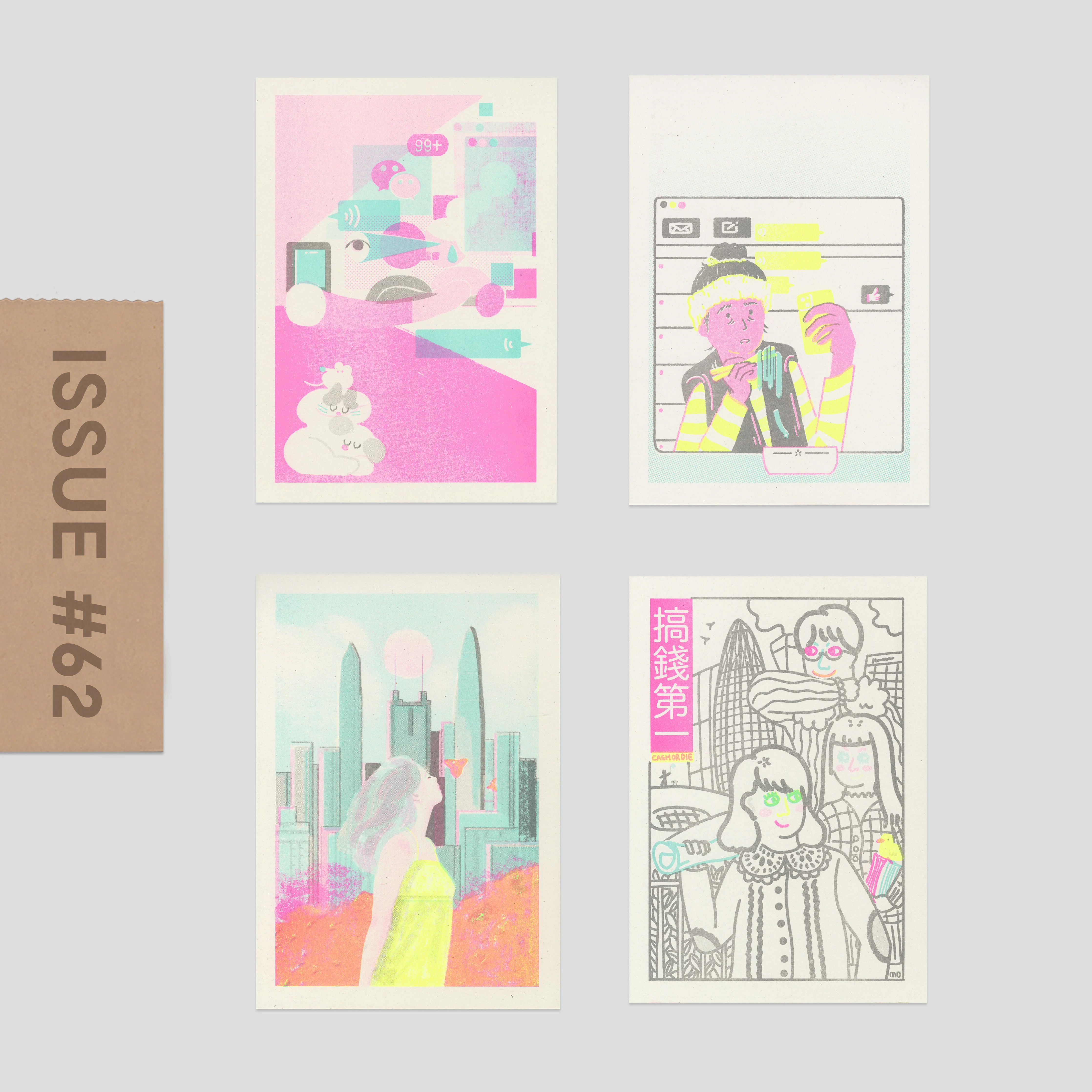 No. 62: Shenzhen - RISO CLUB Back Issue - Image 5