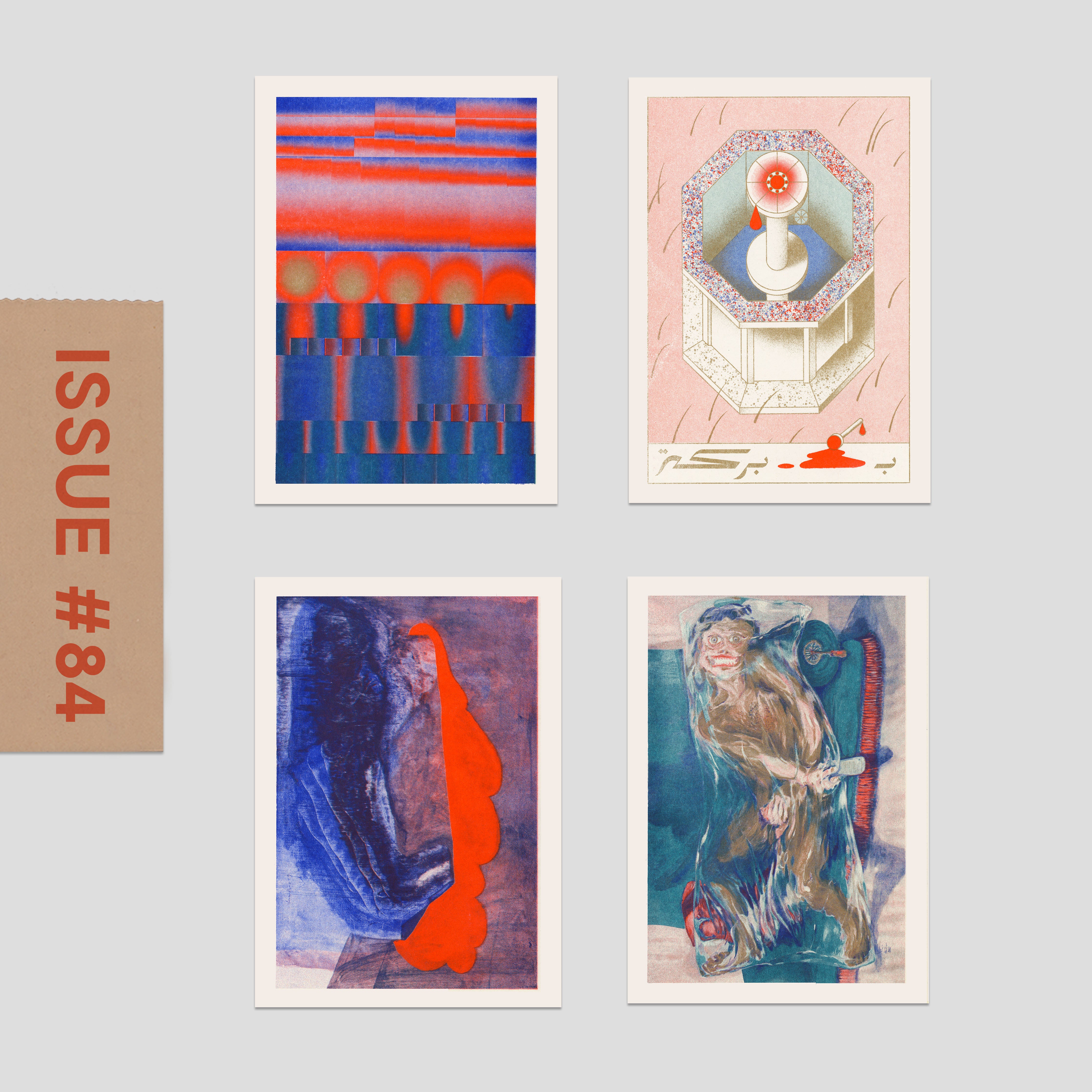 No. 84: Lebanon - RISO CLUB Back Issue - Image 3