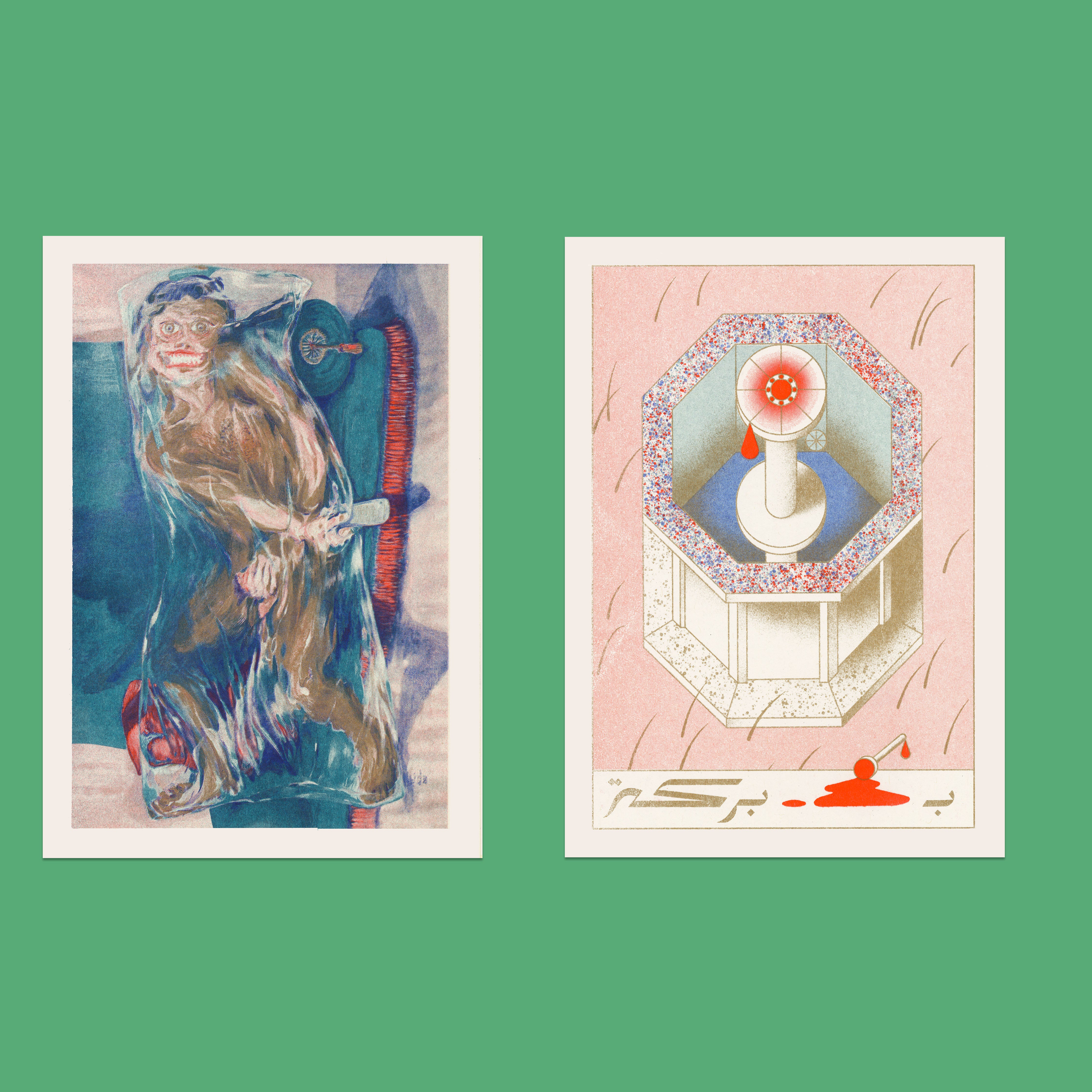 No. 84: Lebanon - RISO CLUB Back Issue - Image 5