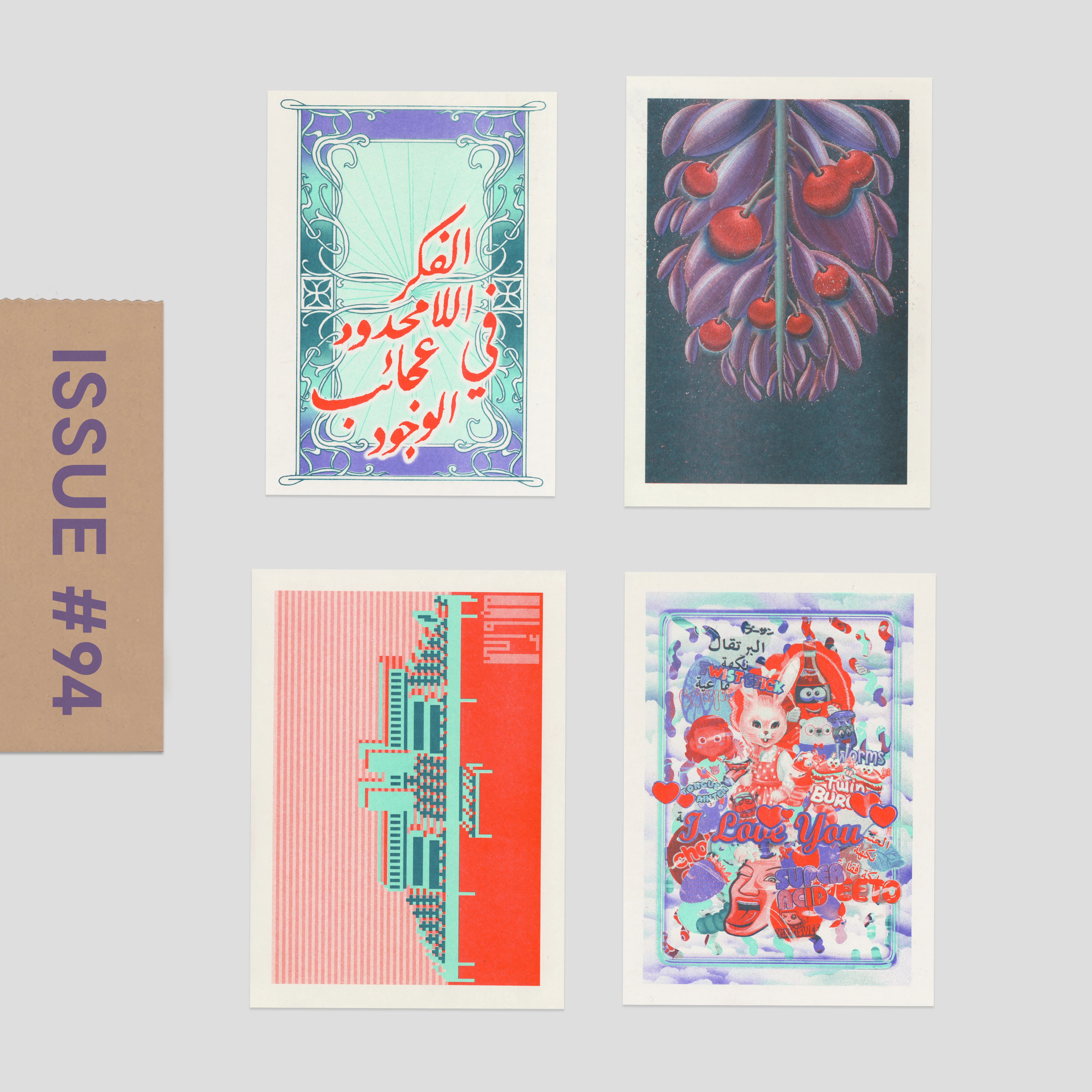 No. 94: Doha - RISO CLUB Back Issue - Image 3