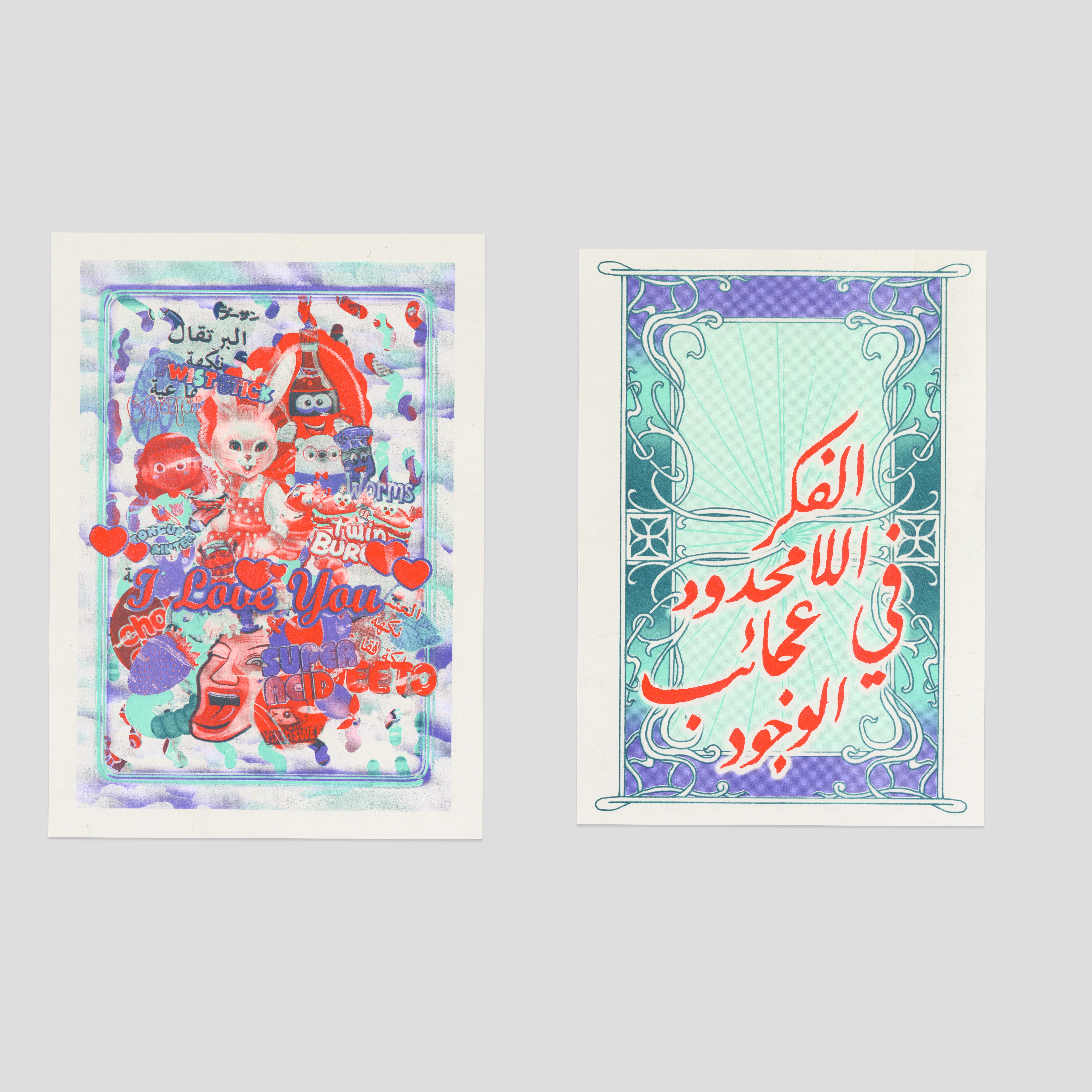 No. 94: Doha - RISO CLUB Back Issue - Image 4